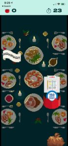 flybuys shake n shop gameplay