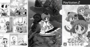 kanon playstation 2 game ps2