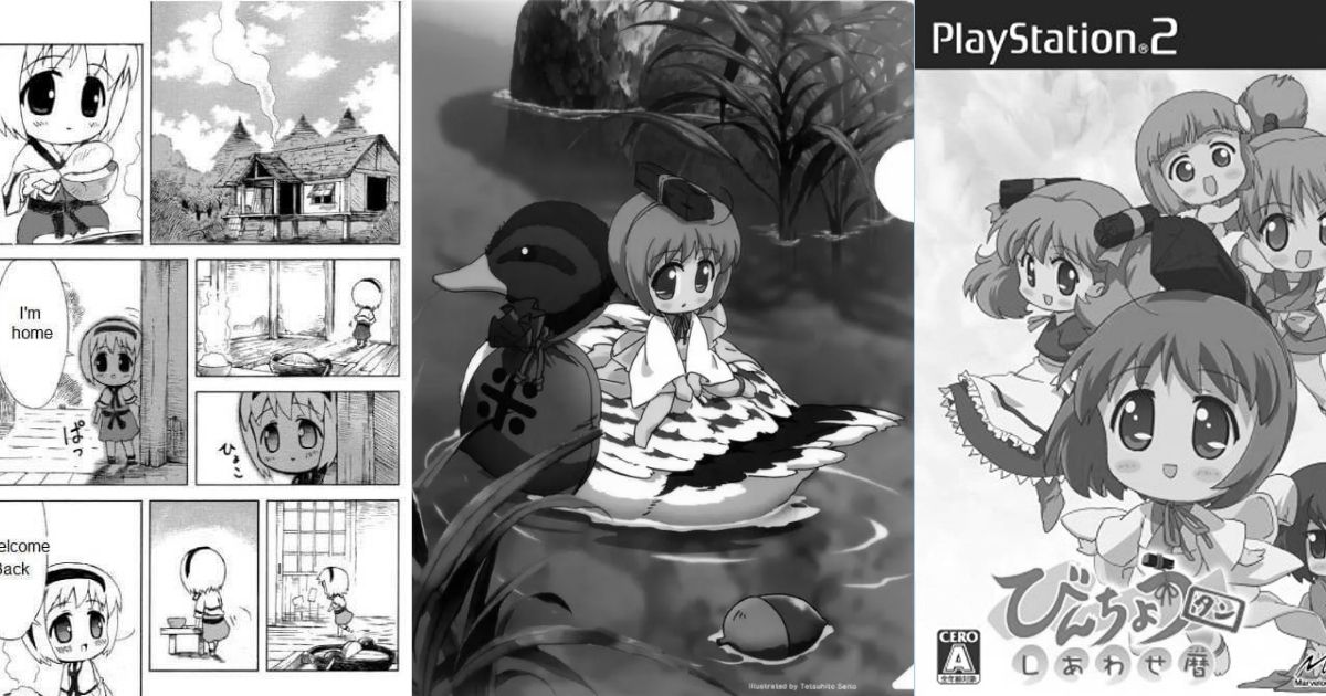 Various Binchō-tan pieces of media from the 2000s